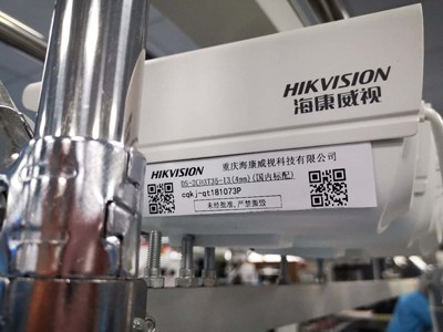 ?？低暿褂谜作隦FID固定資產(chǎn)管理系統(tǒng)